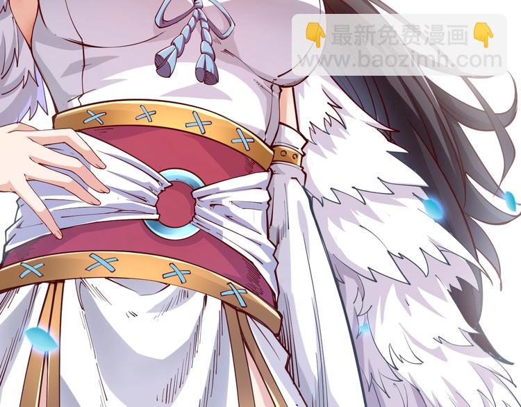 《御天神帝》第47话 见她一次！ 第30页