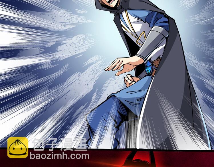 《御天神帝》第47话 见她一次！ 第47页