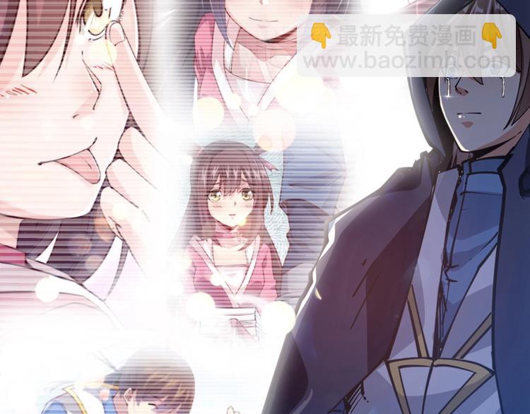 《御天神帝》第48话 重要的人！ 第15页