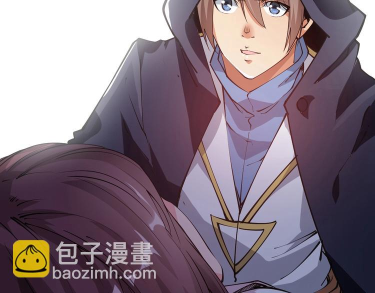 《御天神帝》第48话 重要的人！ 第24页