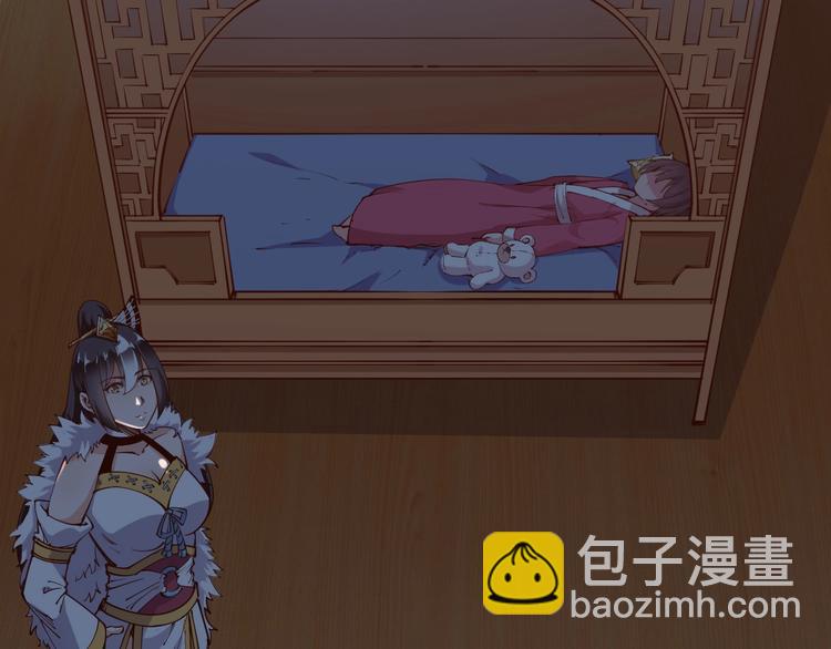 《御天神帝》第48话 重要的人！ 第28页