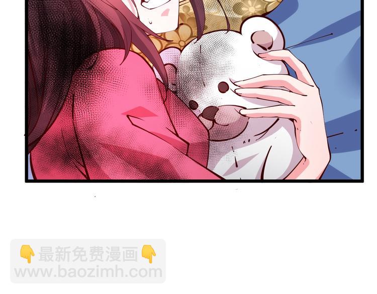 《御天神帝》第48话 重要的人！ 第36页