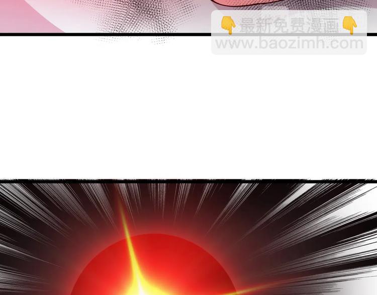 《御天神帝》第48话 重要的人！ 第38页