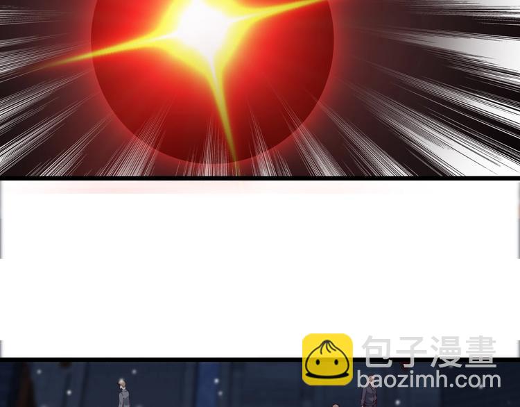 《御天神帝》第48话 重要的人！ 第39页
