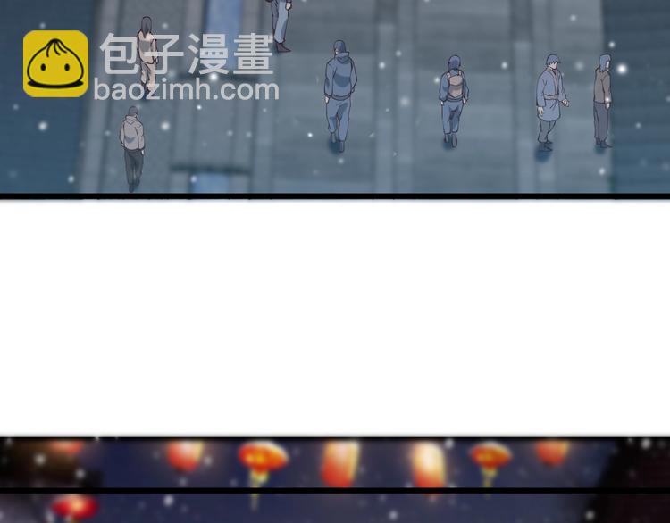 《御天神帝》第48话 重要的人！ 第41页
