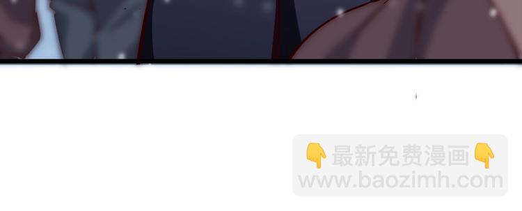 《御天神帝》第48话 重要的人！ 第43页