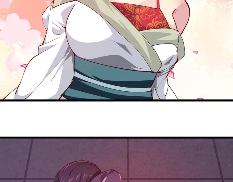《御天神帝》第53话 行侠仗义！ 第21页