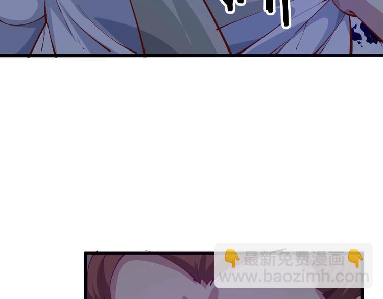 《御天神帝》第53话 行侠仗义！ 第32页