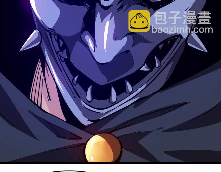 《御天神帝》第53话 行侠仗义！ 第38页