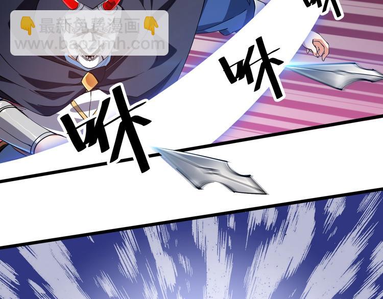 《御天神帝》第53话 行侠仗义！ 第50页