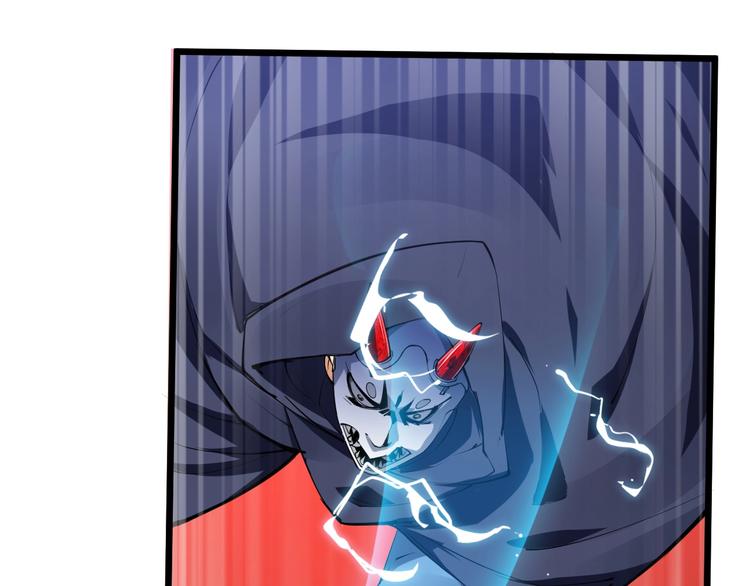 《御天神帝》第54话 作恶的下场！ 第18页