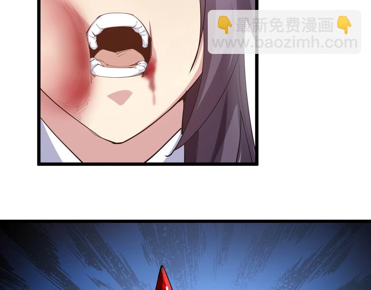《御天神帝》第54话 作恶的下场！ 第21页