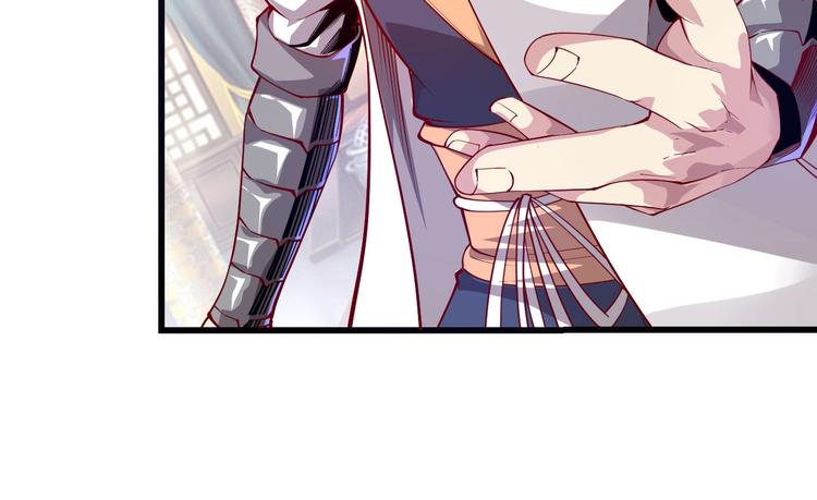 《御天神帝》第51话 决心！ 第16页