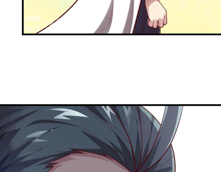 《御天神帝》第51话 决心！ 第20页
