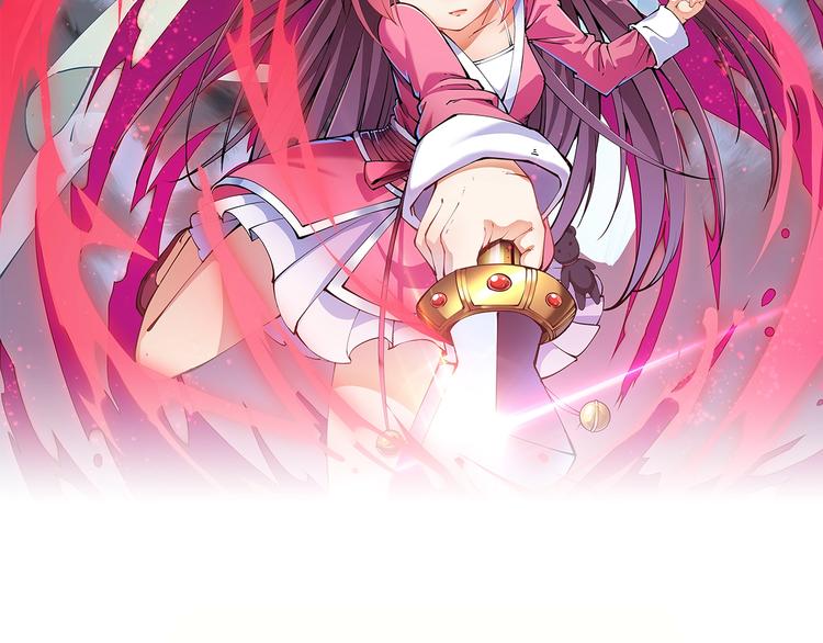 《御天神帝》第51话 决心！ 第2页