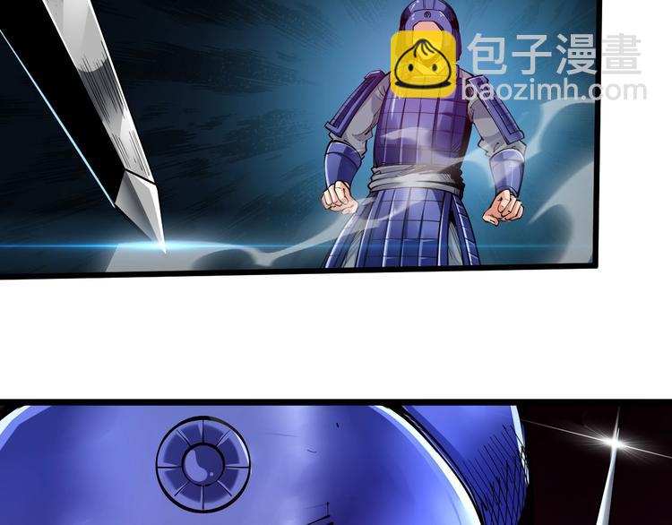 《御天神帝》第56话 杀局！ 第49页