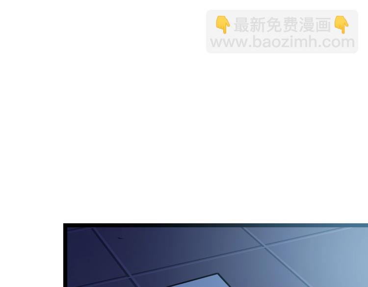 《御天神帝》第55话 偷袭！ 第22页