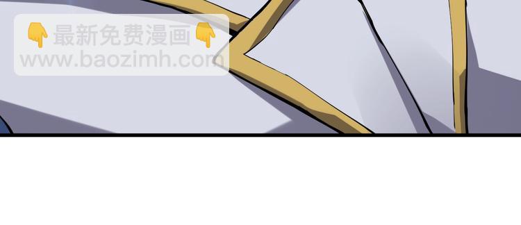 《御天神帝》第55话 偷袭！ 第46页