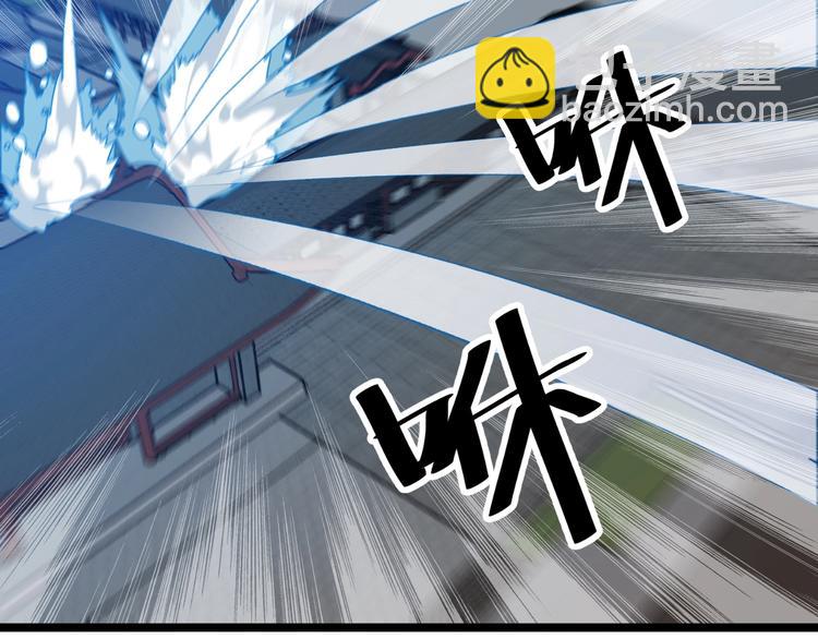 《御天神帝》第57话 对抗巨兽！ 第27页