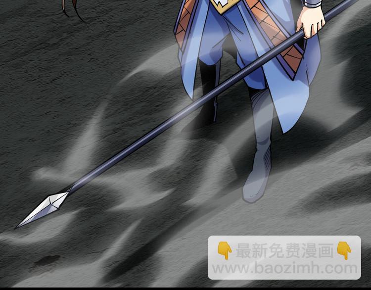《御天神帝》第57话 对抗巨兽！ 第36页