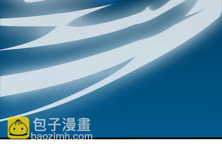 《御天神帝》第57话 对抗巨兽！ 第43页