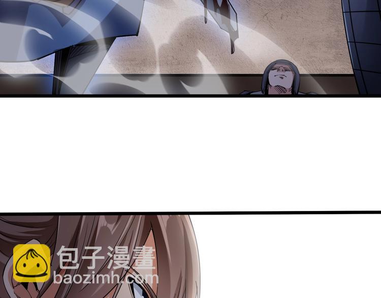 《御天神帝》第57话 对抗巨兽！ 第9页