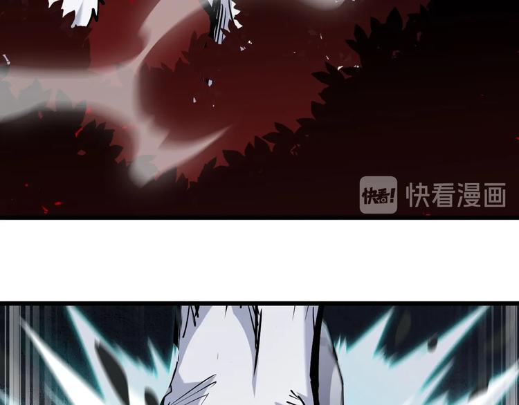 《御天神帝》第58话 陷入苦战！ 第14页