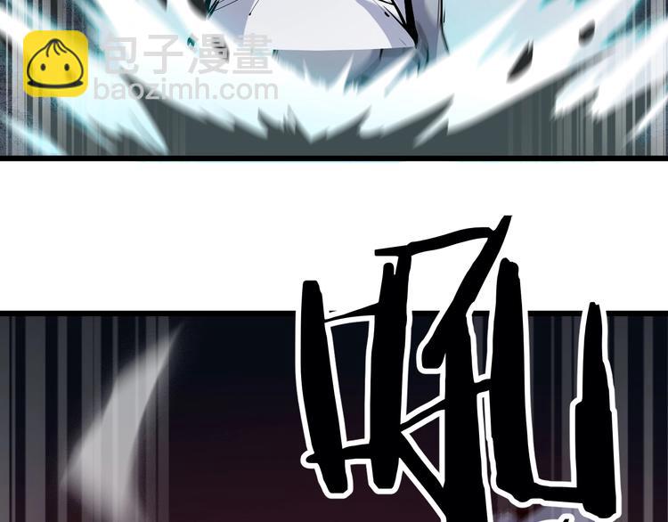 《御天神帝》第58话 陷入苦战！ 第15页