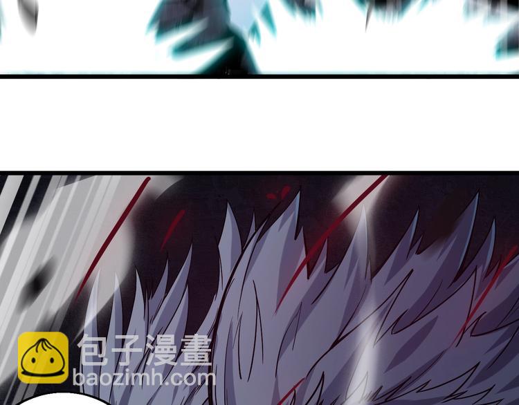 《御天神帝》第58话 陷入苦战！ 第19页