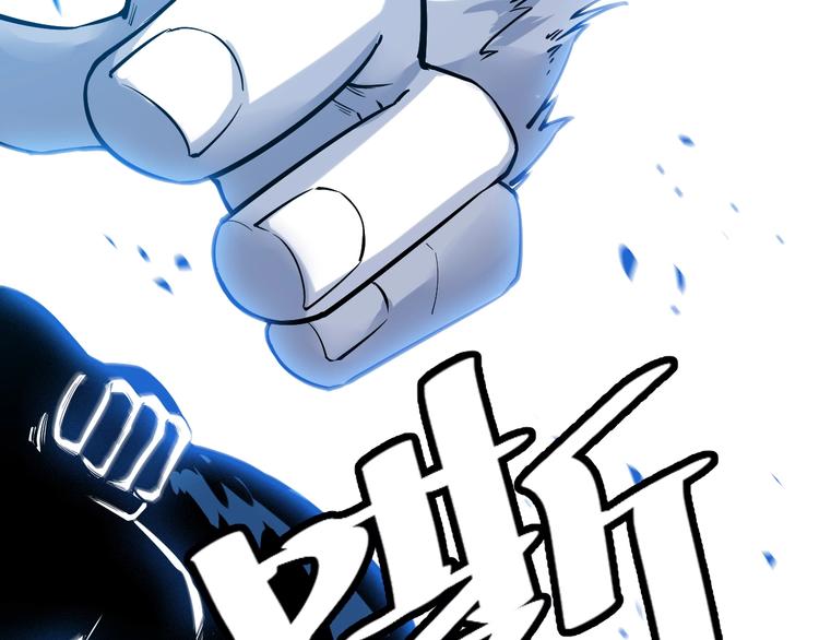 《御天神帝》第58话 陷入苦战！ 第42页