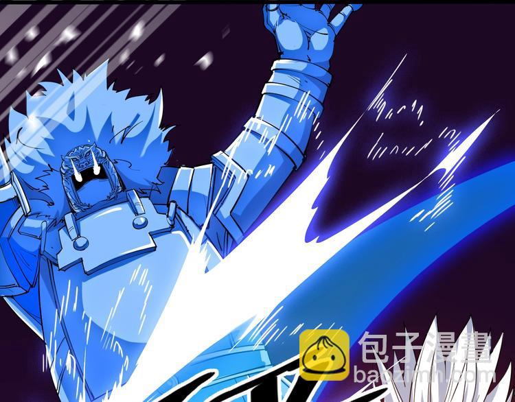 《御天神帝》第58话 陷入苦战！ 第48页