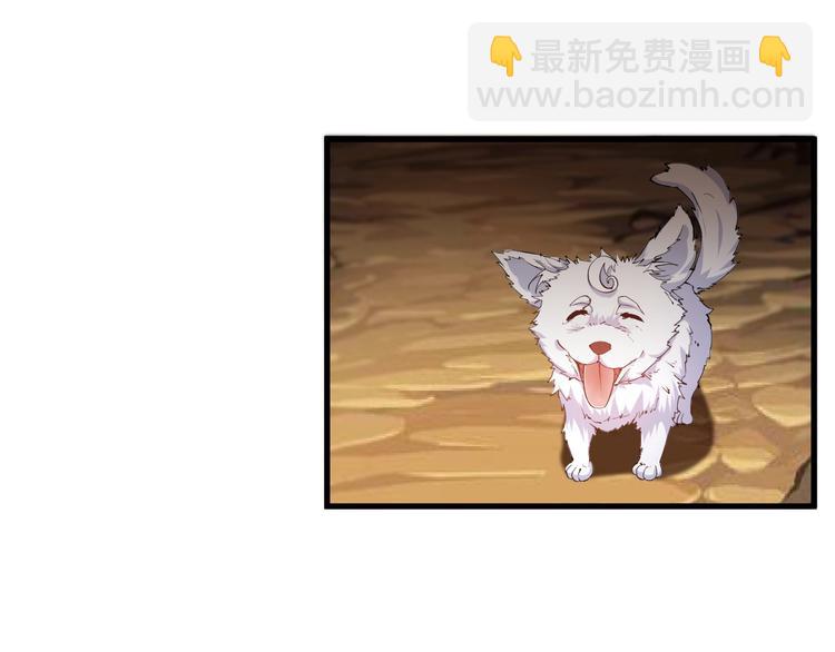 《御天神帝》第60话 重创！ 第16页