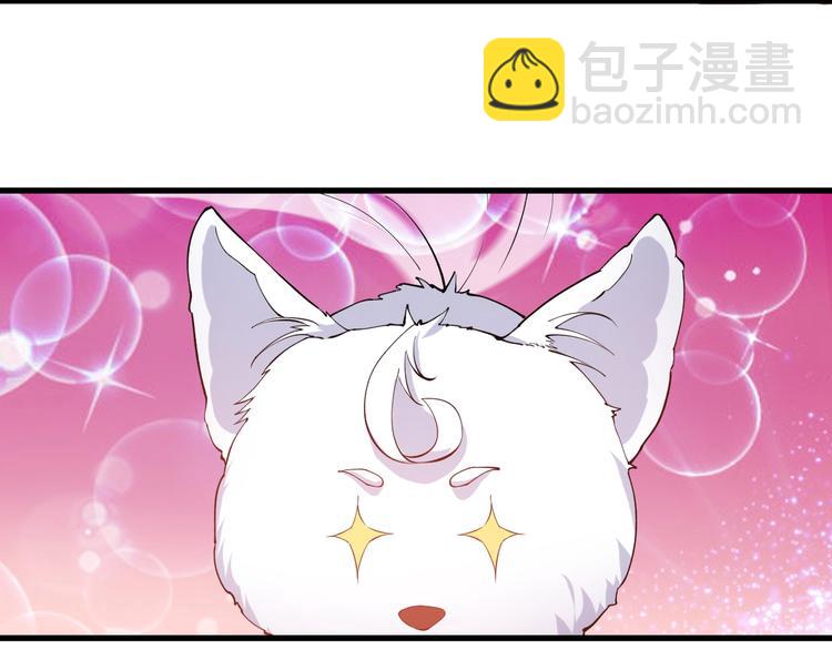 《御天神帝》第60话 重创！ 第18页