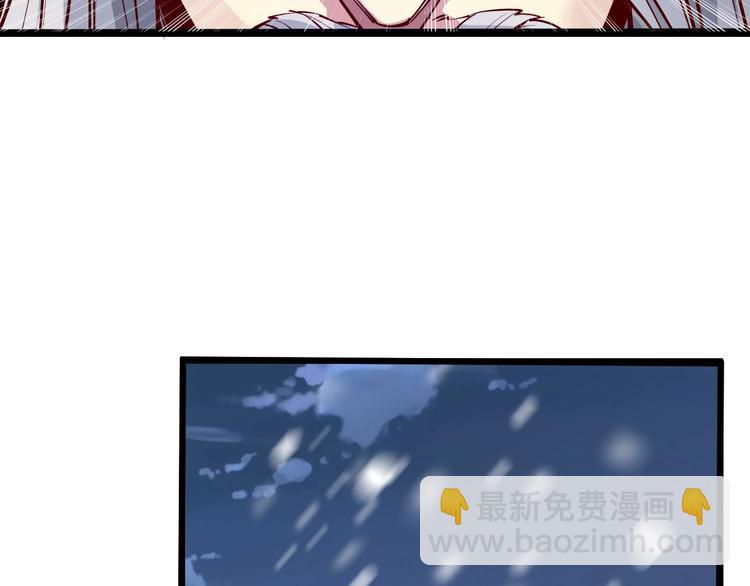 《御天神帝》第60话 重创！ 第38页