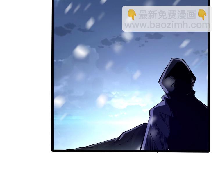 《御天神帝》第60话 重创！ 第39页