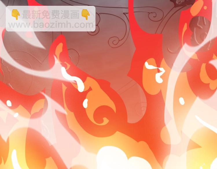 《御天神帝》第62话 龙血圣体！ 第34页