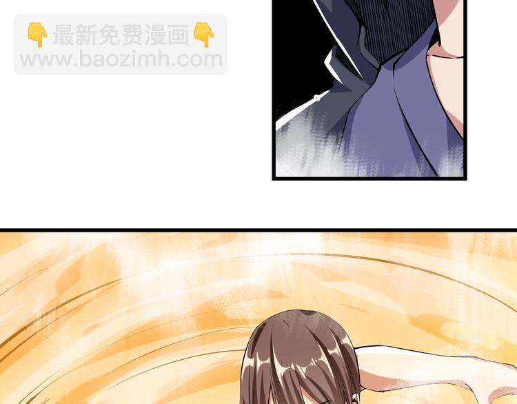 《御天神帝》第62话 龙血圣体！ 第36页