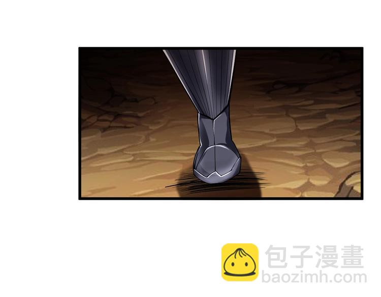 《御天神帝》第61话 神秘人！ 第23页