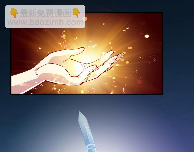 《御天神帝》第61话 神秘人！ 第36页