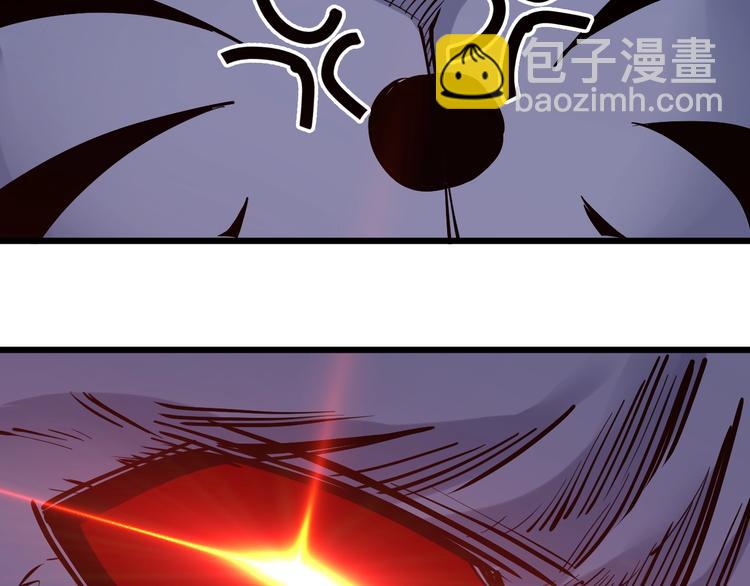 《御天神帝》第59话 神兵萌宠！ 第23页