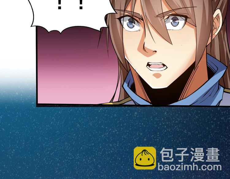 《御天神帝》第59话 神兵萌宠！ 第30页