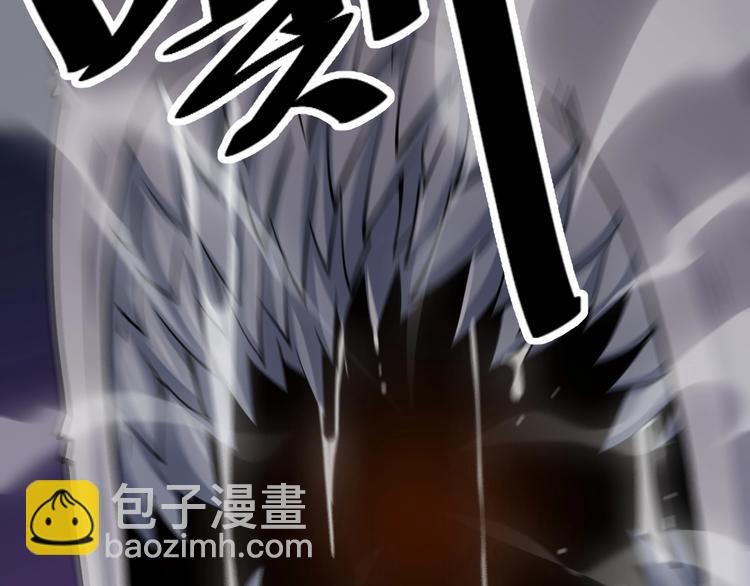 《御天神帝》第59话 神兵萌宠！ 第42页