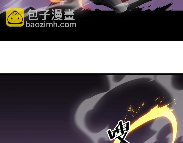 《御天神帝》第59话 神兵萌宠！ 第46页