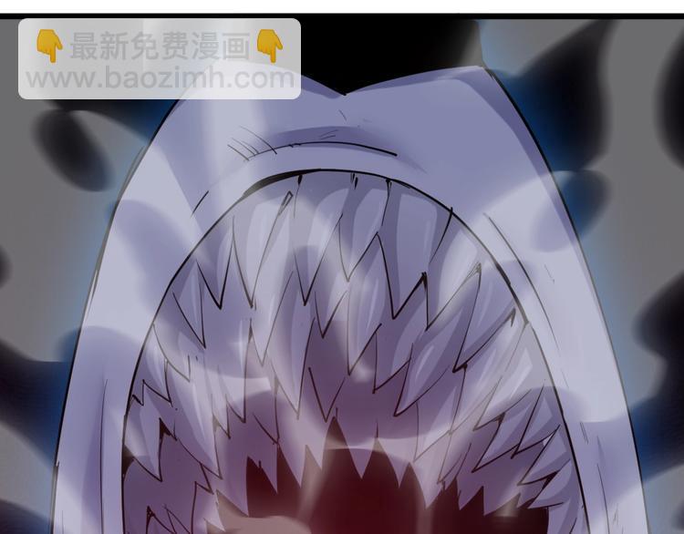 《御天神帝》第59话 神兵萌宠！ 第5页