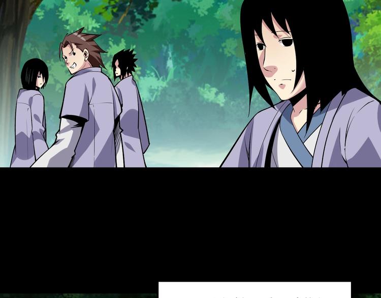 《御天神帝》第63话 轮到你了！ 第22页