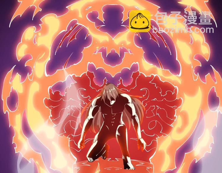 《御天神帝》第63话 轮到你了！ 第36页