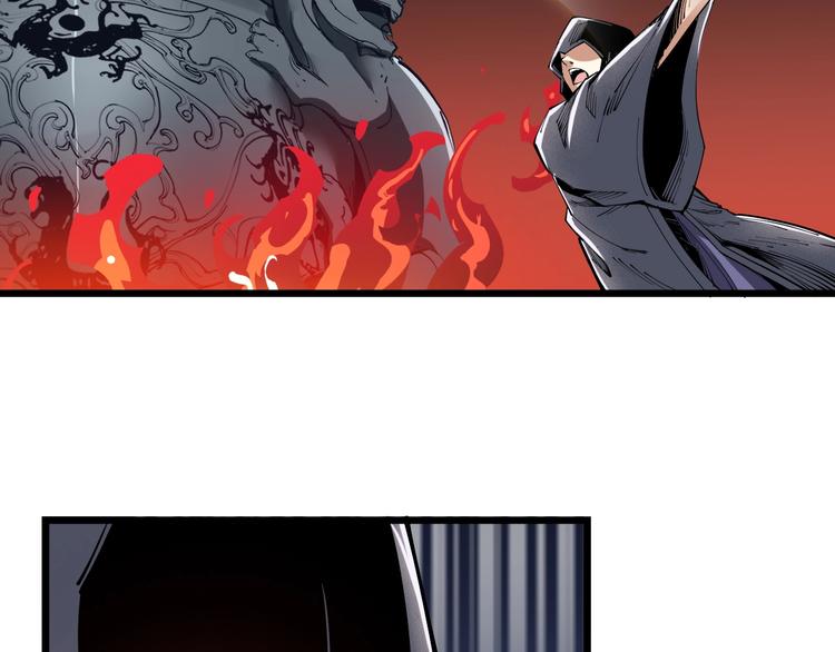 《御天神帝》第63话 轮到你了！ 第42页