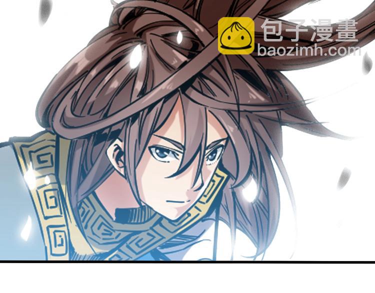 《御天神帝》第66话 获得坐骑！ 第19页
