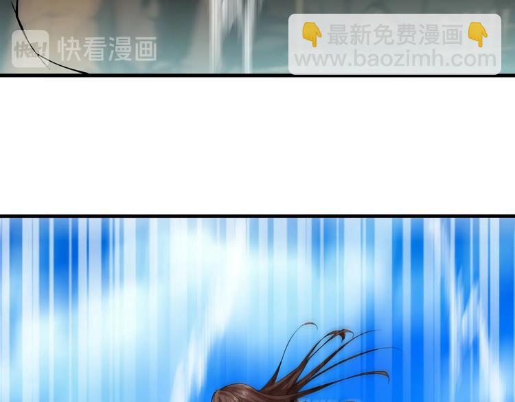 《御天神帝》第66话 获得坐骑！ 第21页