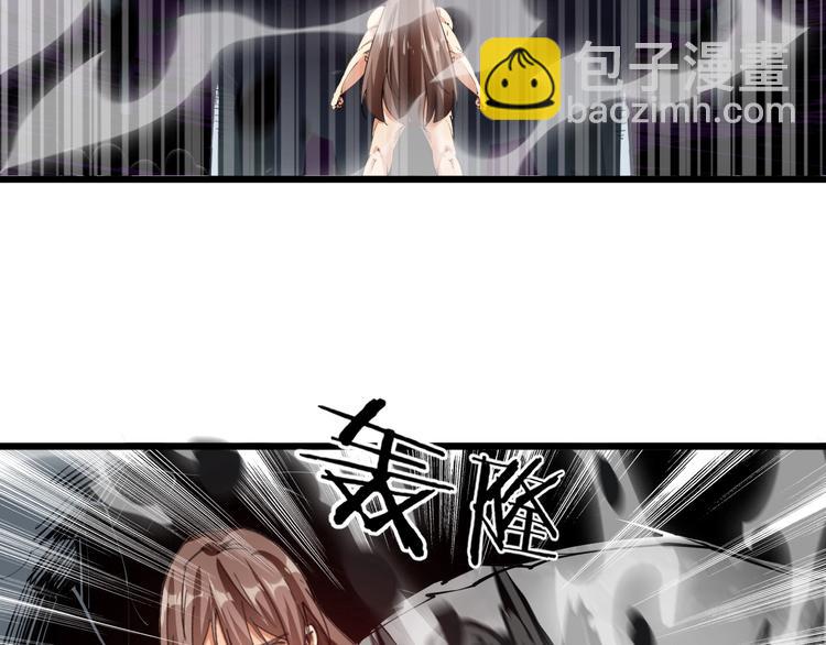 《御天神帝》第64话 找到你了！ 第21页